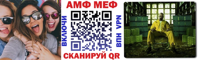 АМФ VHQ  Валдай 