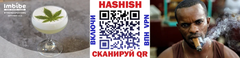 Еда ТГК марихуана  дарнет шоп  darknet телеграм  Валдай 