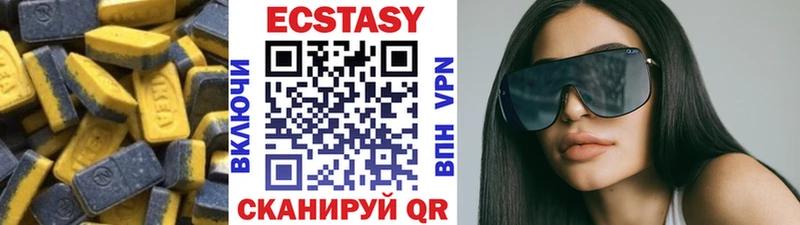 ЭКСТАЗИ XTC  Валдай 