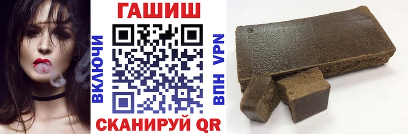 МЕГА зеркало  Валдай  Гашиш hashish 