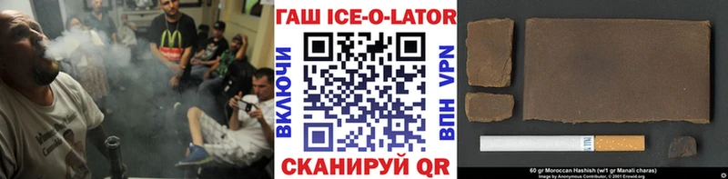 ГАШИШ Изолятор Валдай