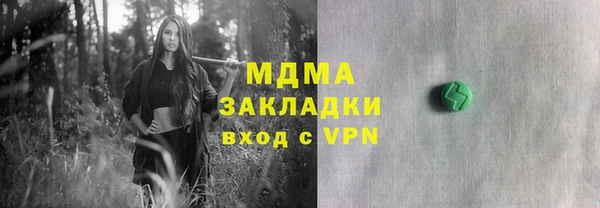 скорость mdpv Армянск