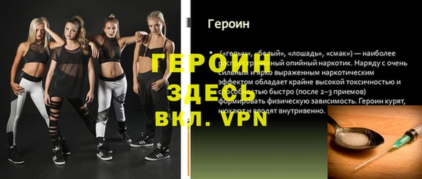 марки nbome Аркадак