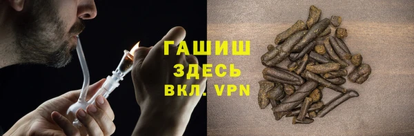 марки nbome Аркадак