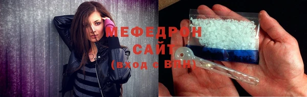 гидра Арсеньев