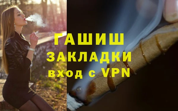 марки nbome Аркадак