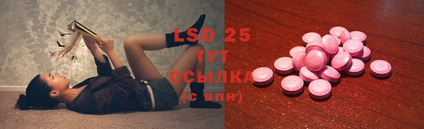 мефедрон Галич