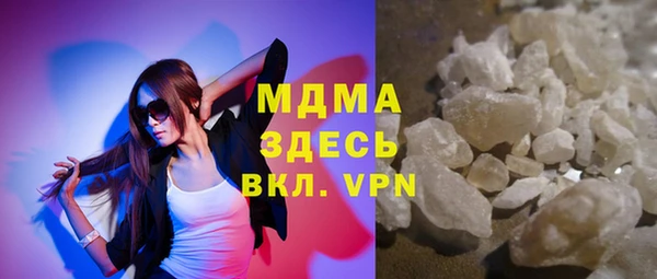 гидра Арсеньев