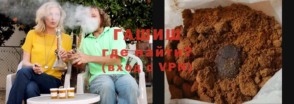 марки nbome Аркадак
