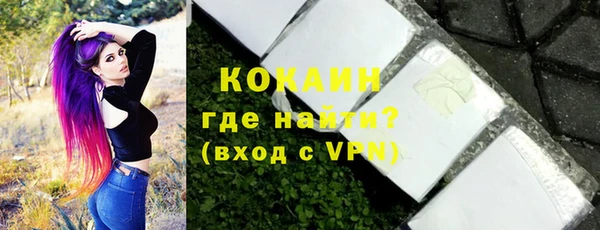 марки nbome Аркадак