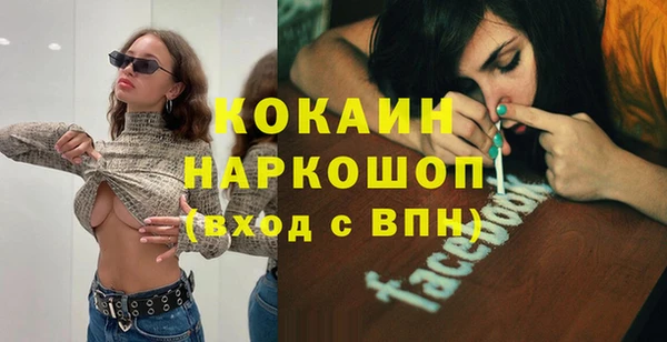 марки nbome Аркадак