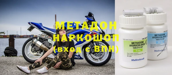 марки nbome Аркадак