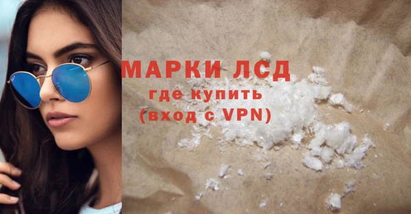 скорость mdpv Армянск