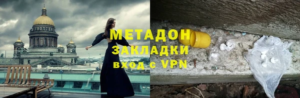 марки nbome Аркадак