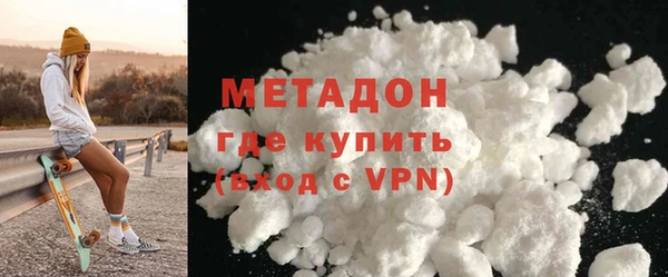 скорость mdpv Армянск