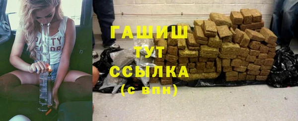 марки nbome Аркадак