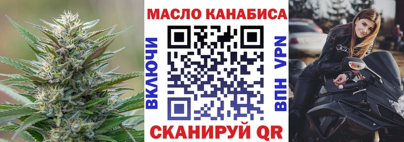 купить наркотики сайты  shop клад  Дистиллят ТГК вейп с тгк  Валдай  МЕГА зеркало 